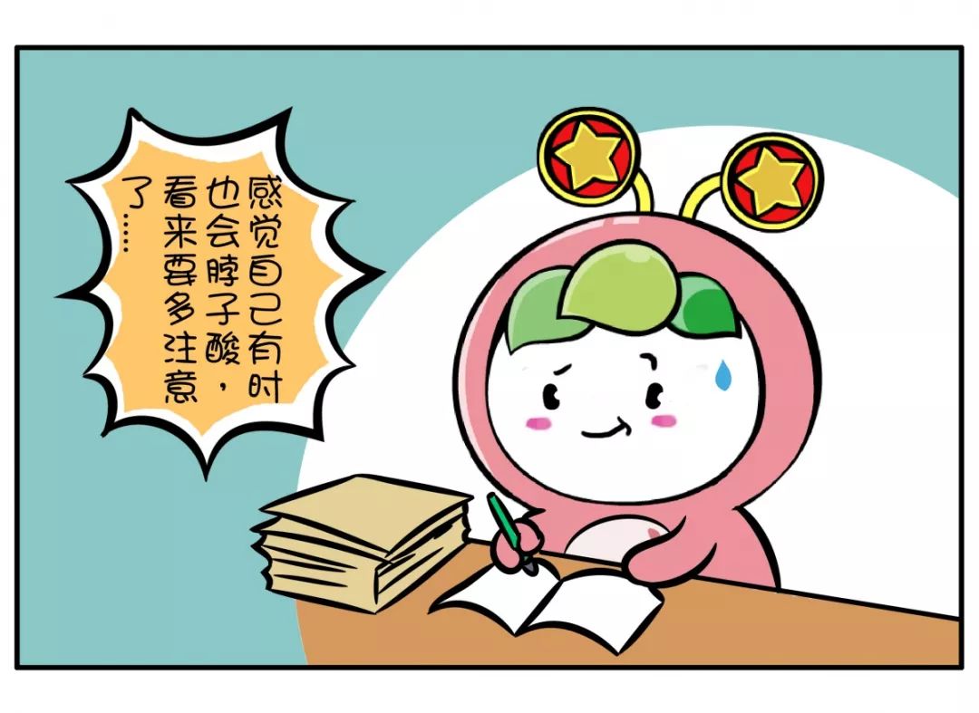 各位"低头族"小伙伴们快跟团团一起来放松脖子吧征稿启事友情链接来源