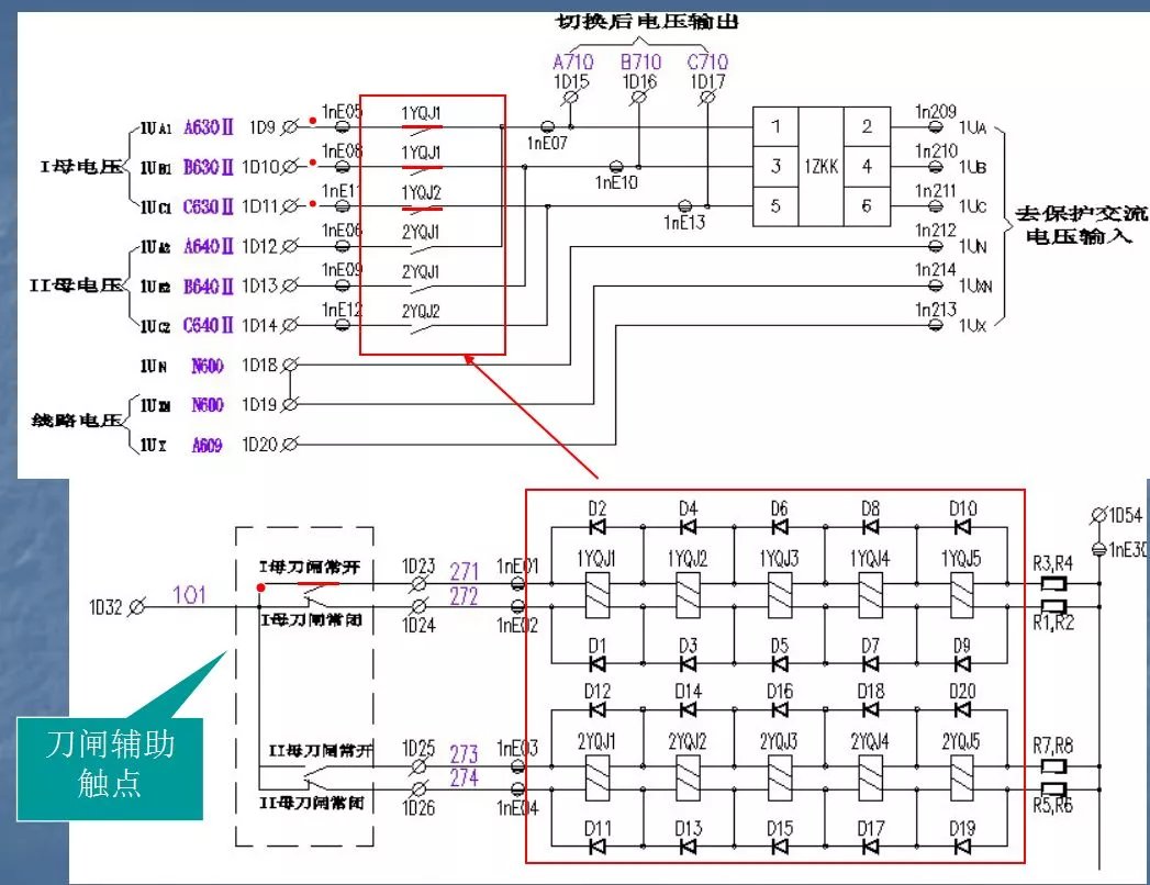 二次回路都有什么构件?是如何控制的?