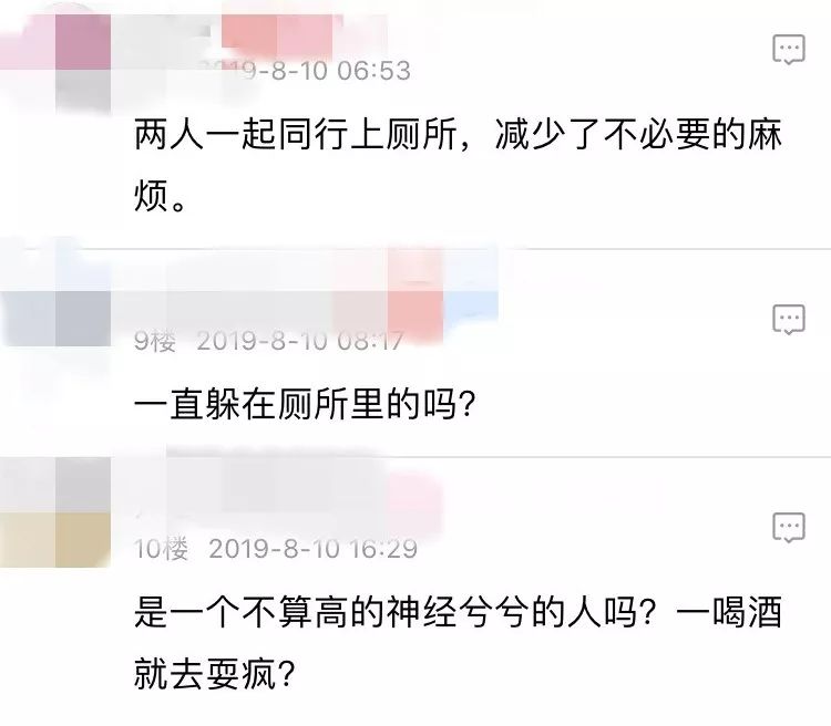 上海城女厕又现变态!女性出门需注意.