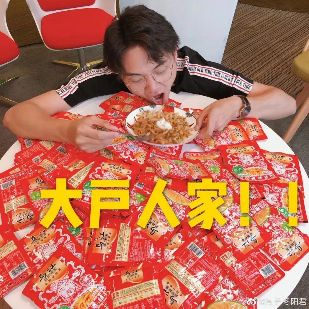 继茶叶蛋之后,台湾砖家说大陆人吃不起榨菜了