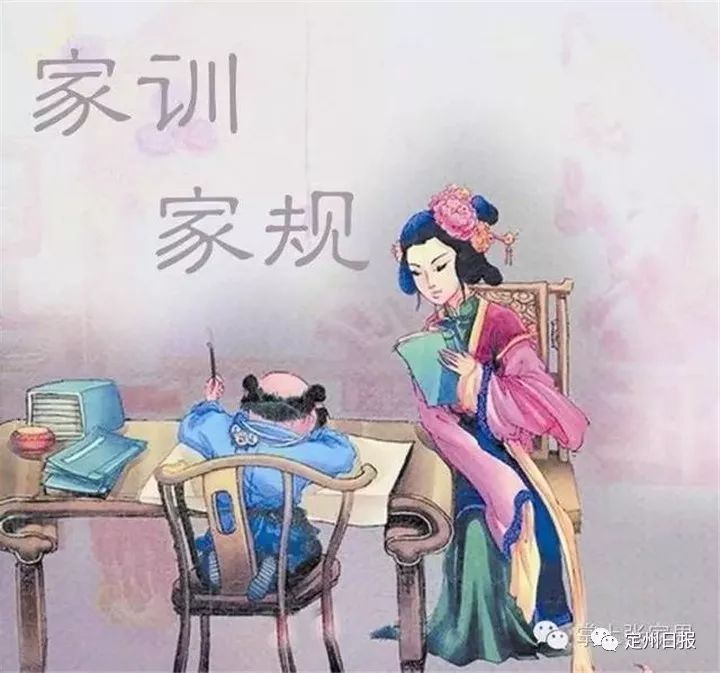 请您讲讲自家的故事!_家规