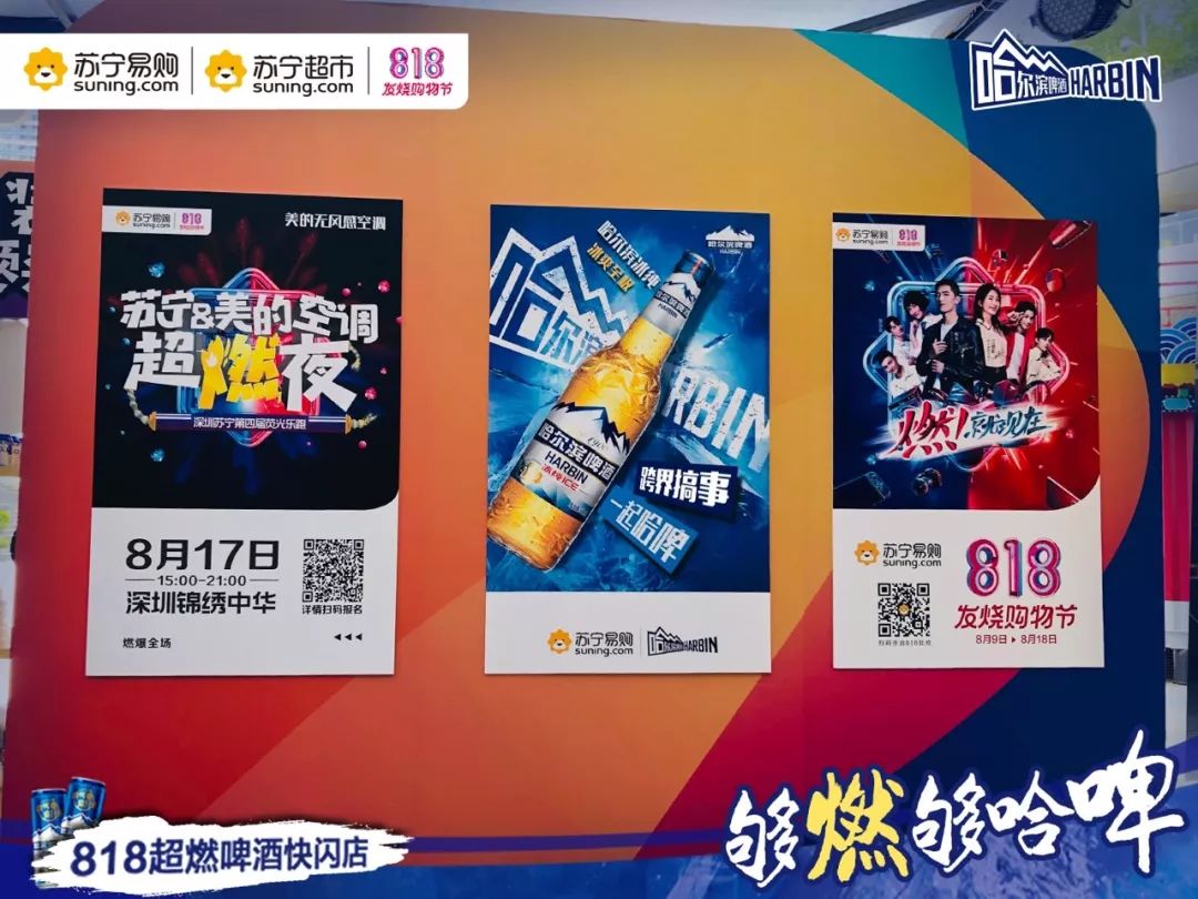 开奖日期:2019年8月14号 领取方式:私信 @深圳苏宁 抖音或微信,发送