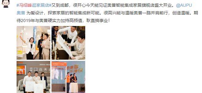                     冯绍峰两次现身成都，网友质疑：是为了孩子的奶粉钱吗？