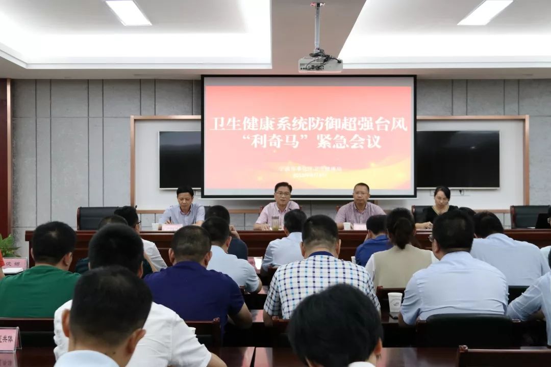 台风利奇马已登陆奉化卫生健康人奋战在一线
