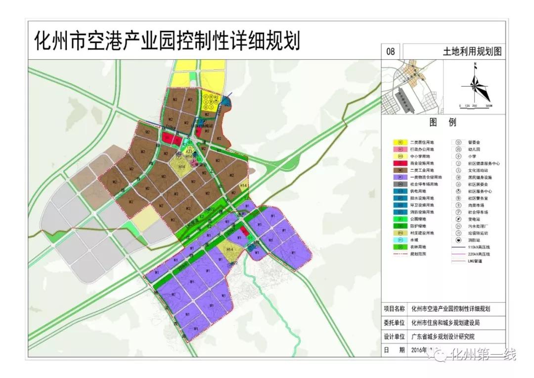 鼓掌化州机场大道建设进展神速国庆节前能通车网友信心十足