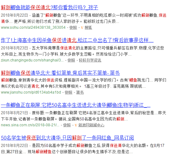 去年因"解剖鲫鱼"走红的比赛,今年来河北了!