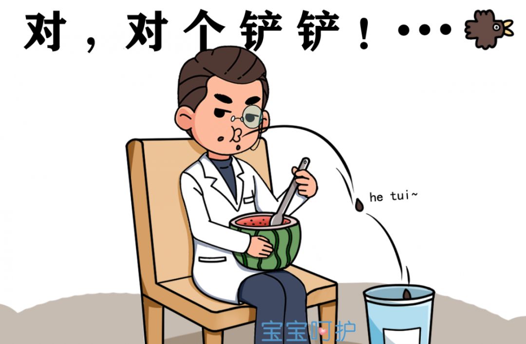                     别靠宝宝脸上的白斑判断肚里有没有虫，不准！