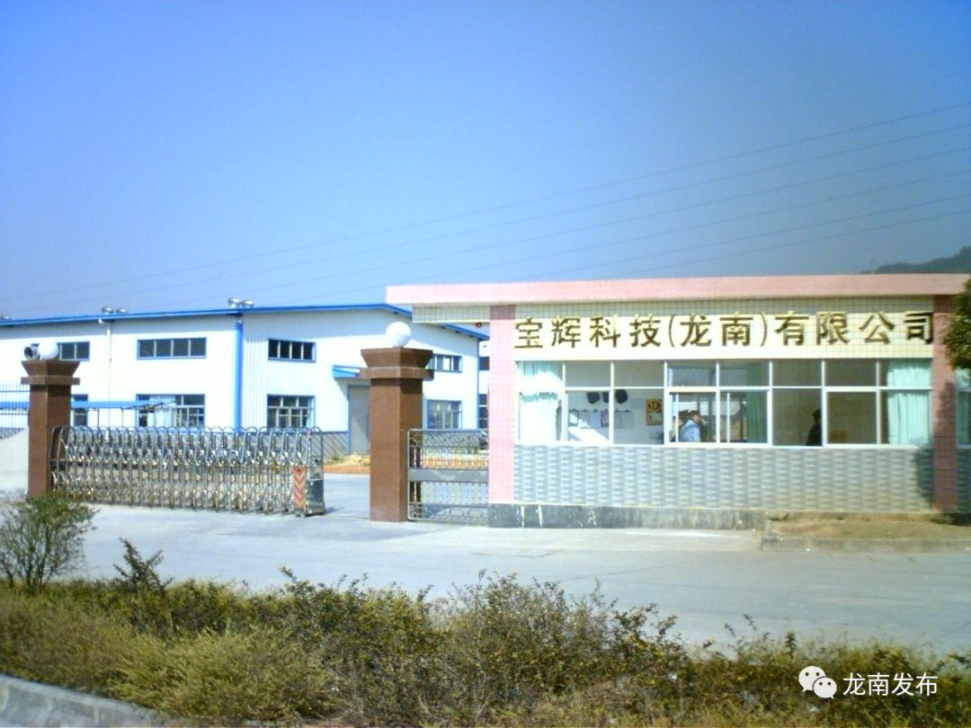 家门口的名企15大岗位任你选!龙南人,宝辉职等你来