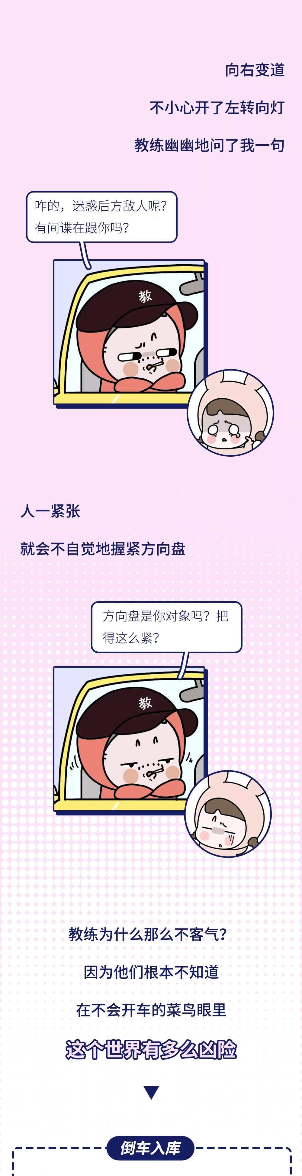 漫画:来源兔(id:iiilass)相聚跑步指南一起哈哈哈~~~电脑:兔姐少女超清壁纸来源图片