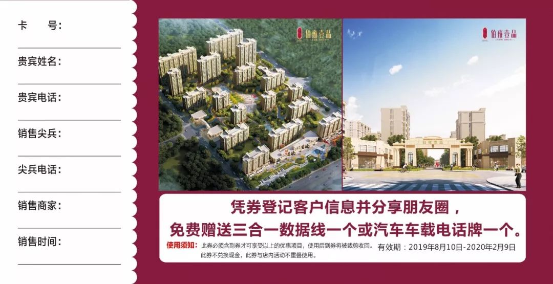 【伯雍壹品】图片均可以点击放大排名不分先后~看看品牌商家们的做出