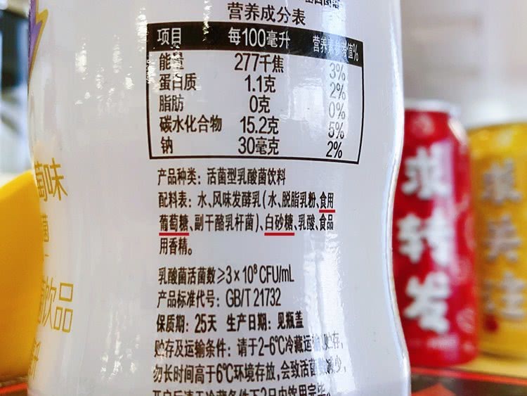 某活性乳酸菌饮料的配料里包含了葡萄糖,白砂糖./ 蓼然 摄