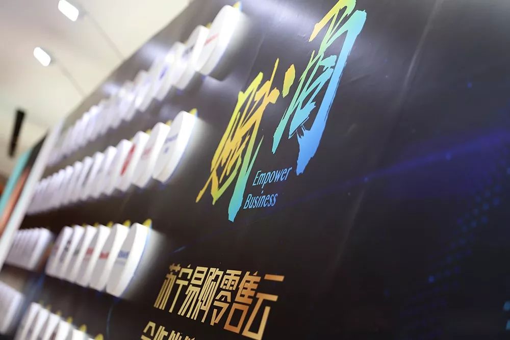 寻找终极流量,县镇市场+线下零售+社交零售会是什么?-一点财经