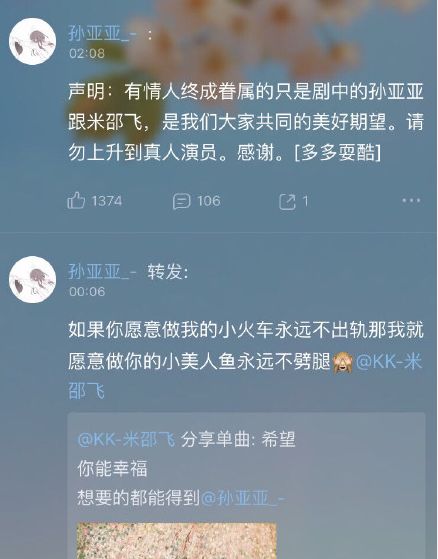 中亚亚人口_亲爱的热爱的亚亚图片