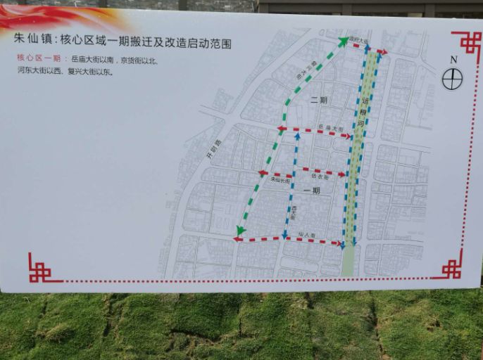从朱仙镇近期规划图我们可以看出