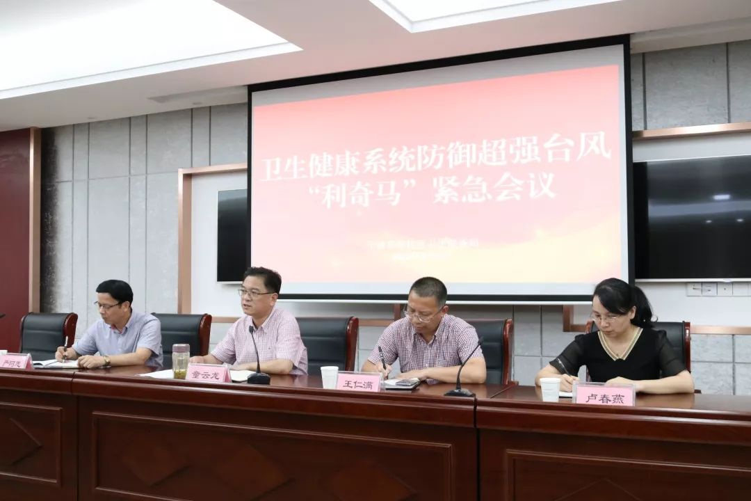 台风利奇马已登陆奉化卫生健康人奋战在一线