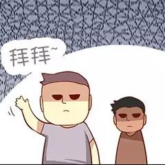 为什么有人喜欢吃酸有人不喜吃酸 6479d501e21f4607a4225ae58ea7a110.jpeg