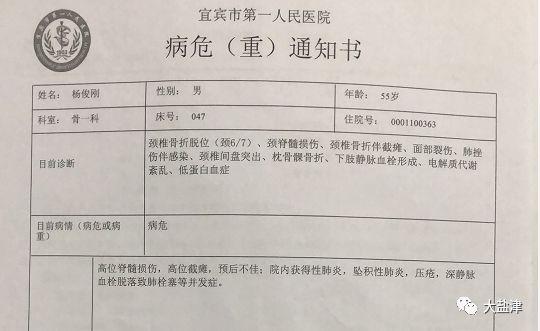 盐津县有多少人口_云南昭通暴雨泥石流灾害 14人亡6人失踪(3)