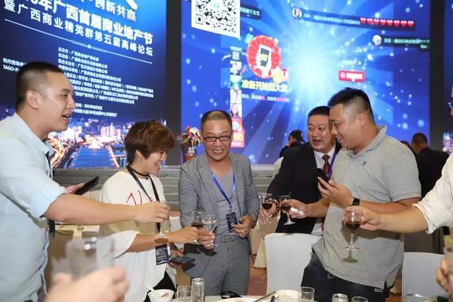广西首届商业地产节暨广西商业精英群第五届高峰论坛圆满成功_发展