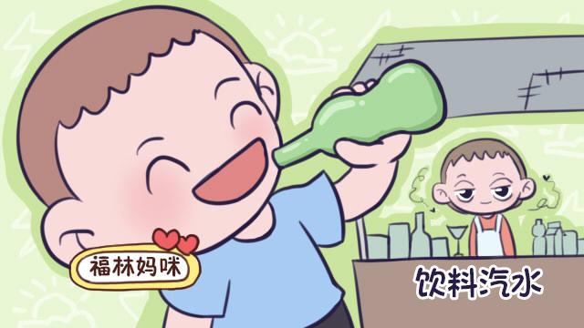                     15岁男孩喝饮料喝出“老年病”，黑名单中的饮料，别让孩子入口