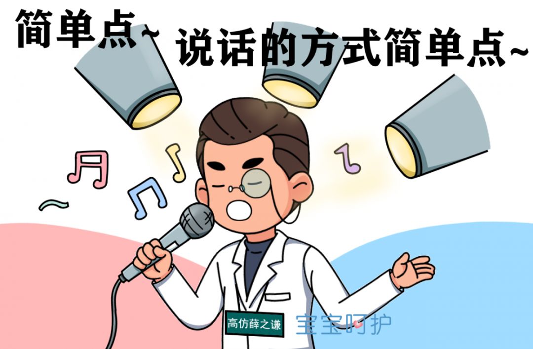                     别靠宝宝脸上的白斑判断肚里有没有虫，不准！
