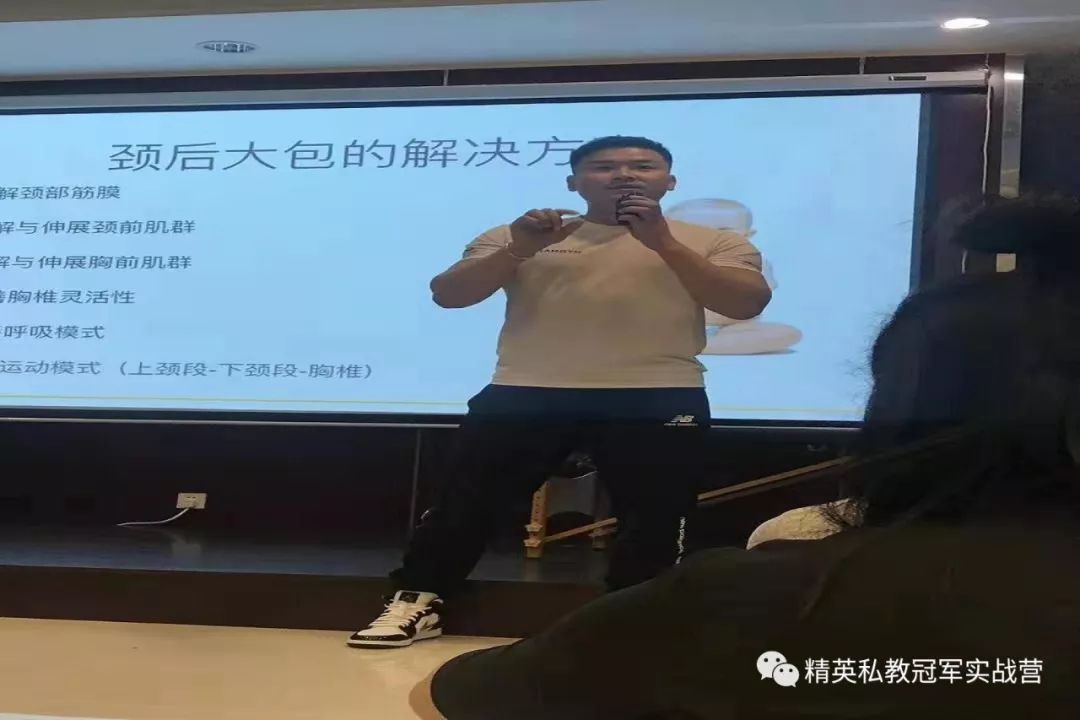 实战导师王鲁杰国家一级健身指导员aasfp亚洲体适能初级教练认证aasfp