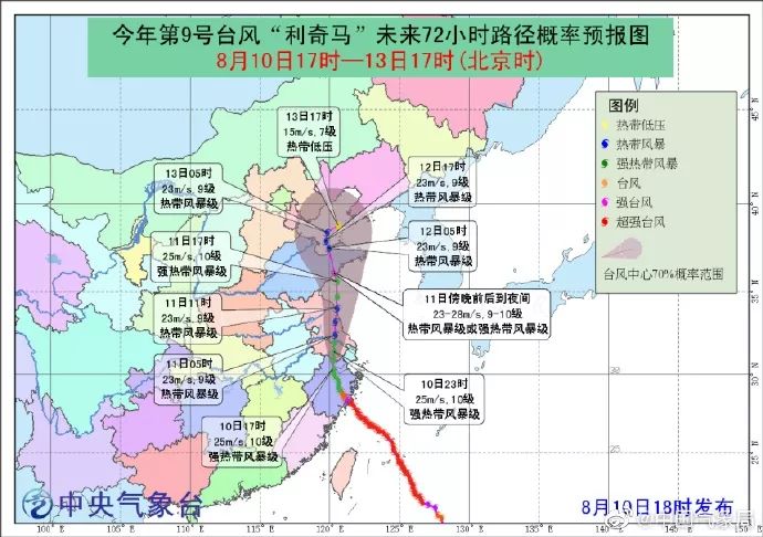 丽水人口图_叶罗丽水默图片(2)