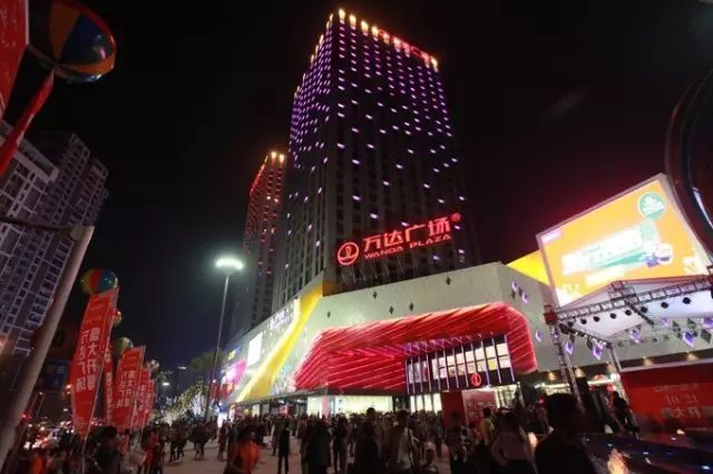 如果遂宁失去了万达广场 遂宁的时尚地标将失去半壁江山 遂宁人年轻