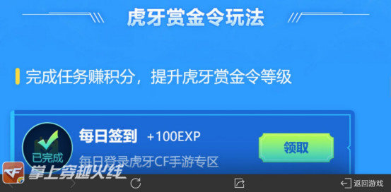 虎牙云游戏怎么登录 753ca9749c354f5f97200712917f50d8.jpeg