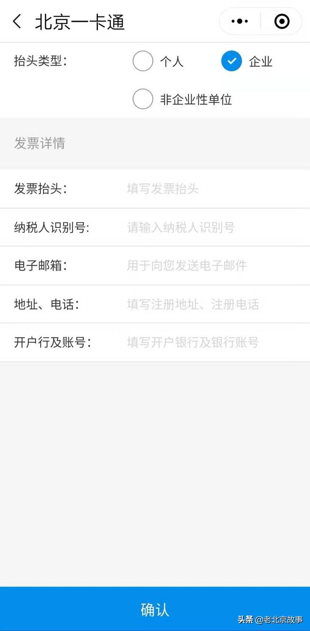 如何使用微信小程序开发票 7be08b894b634243827a3daba448e2e8.jpeg