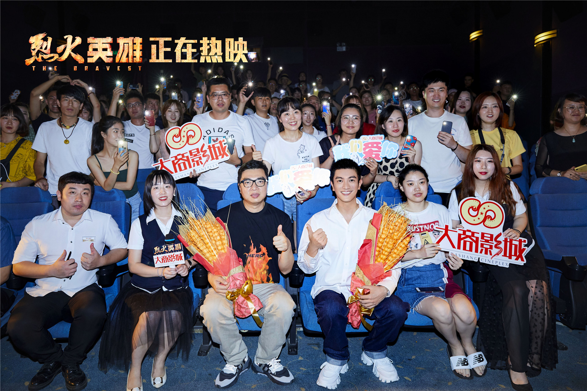 取材大连 “7·16”输油管道爆炸事故 电影《烈火英雄》总票房破10亿
