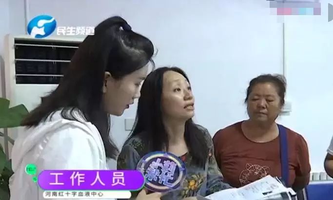无偿献血9年,母亲输血收钱?血液中心:献多少年也没用