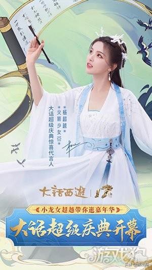 大话西游长安曲谱_大话西游图片(4)