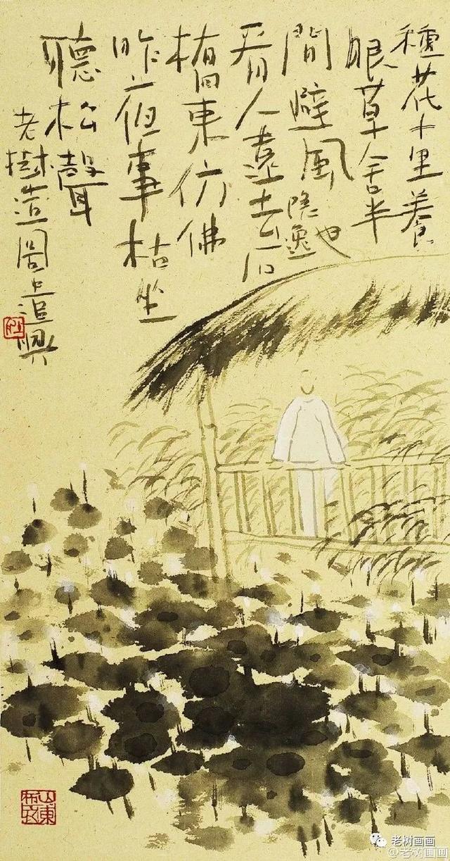 图文选自老树画画系列作品,老树画画:本名刘树勇,1962年出生于山东