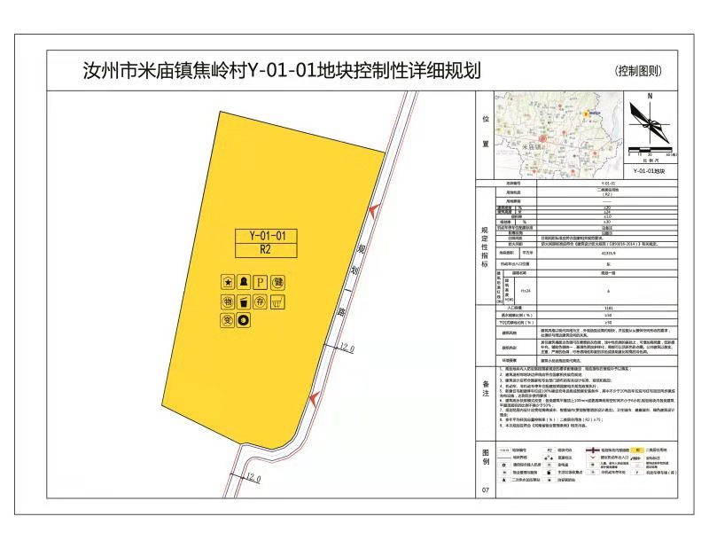 焦庙镇人口_人口普查(2)