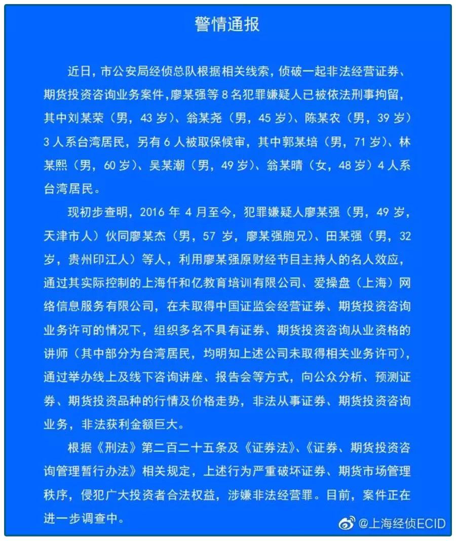 对台湾进行人口普查_台湾人口(2)