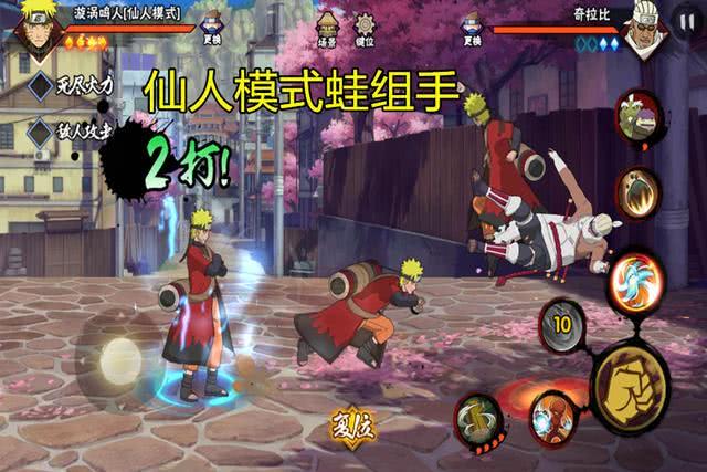 火影手游抓取忍者 92ff51decae14271b3187dd11406bf46.jpeg