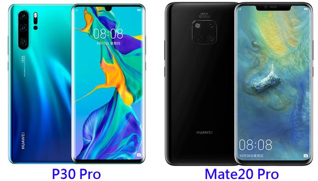 原创华为p30pro直降500让mate20pro很受伤幸好mate30pro快来了