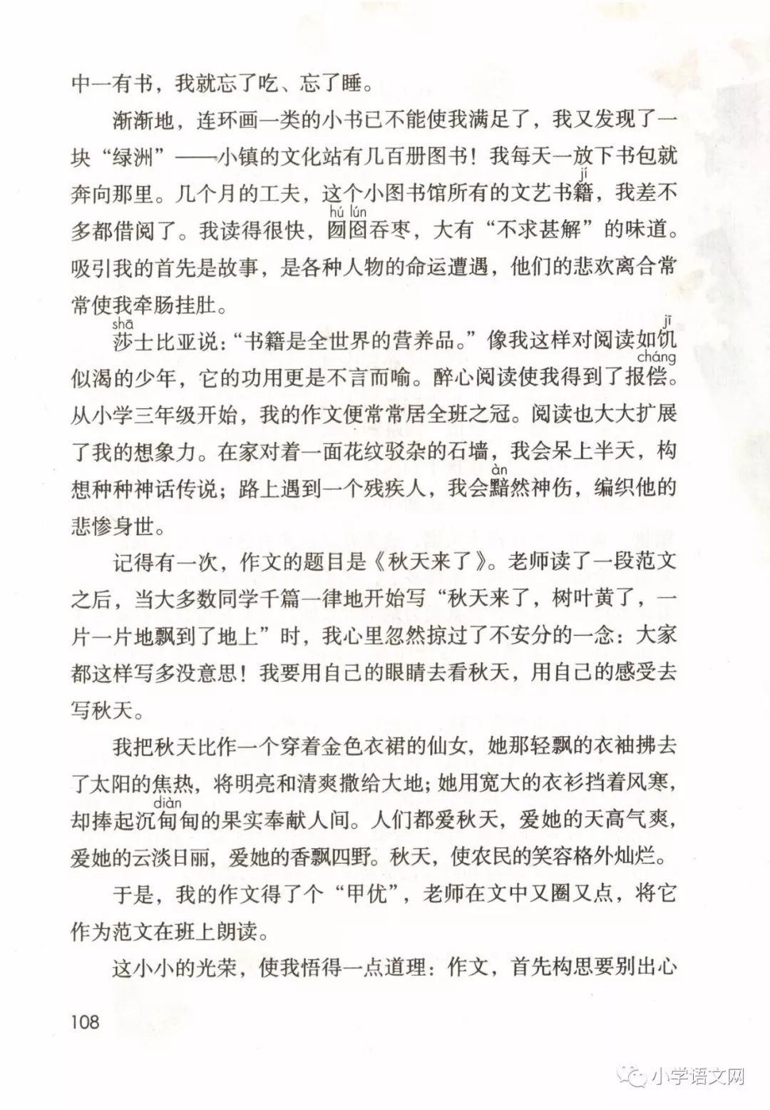 96b49d57cedc4c22a023b66f9d176c96.jpeg