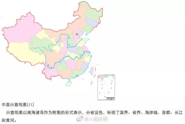 人民日报:中国地图的正确打开方式