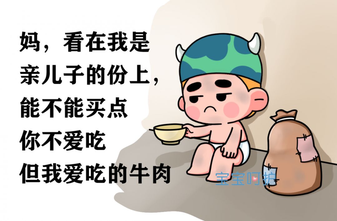                     别靠宝宝脸上的白斑判断肚里有没有虫，不准！