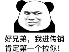 一人赊债,举众还钱:众筹还贷真的能把我从老赖边缘拽回来吗?