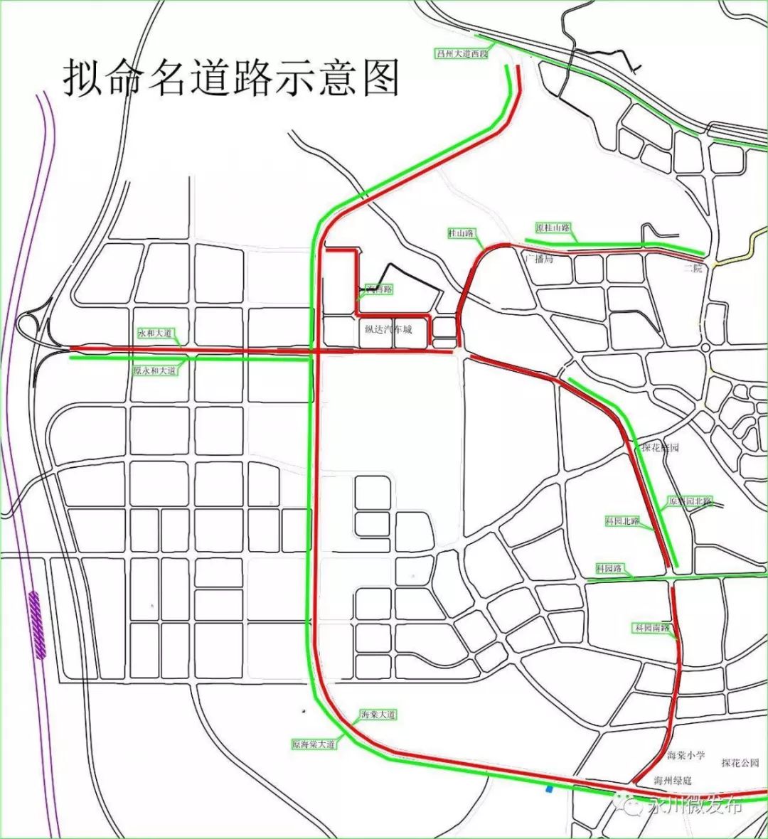 【永川头条】永川拟命名30条新增道路,是不是你家门口