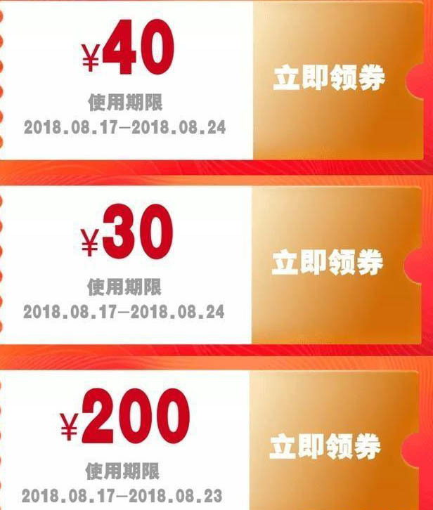 时尚达人教你一个网购的小妙招，一年能省不少