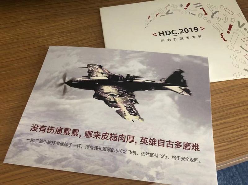 焦点分析 | 鸿蒙初问世,华为敛锋芒