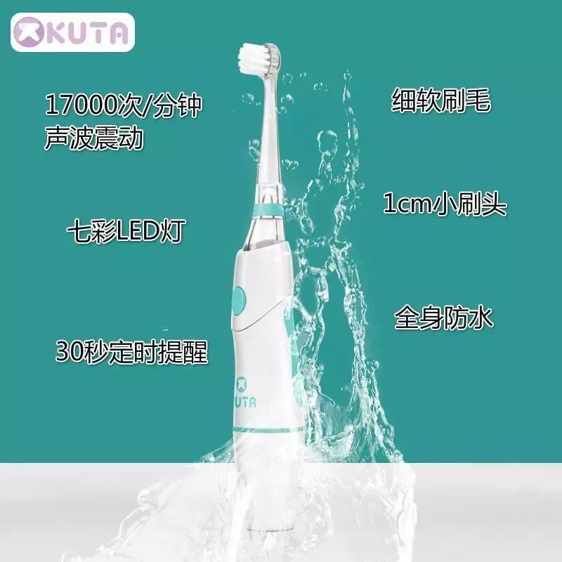                     76%的儿童龋齿率，全都是因为家长不重视这件事