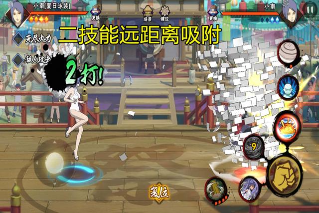 火影忍者手游:泳装小南吸力强大,1980点券已没,打球也很强