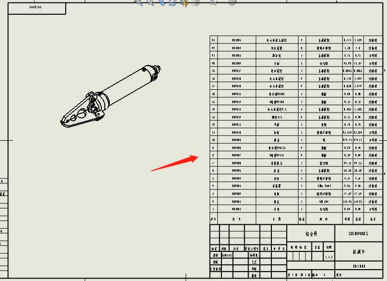 solidworks bom快捷生成第三步|自动出bom表格