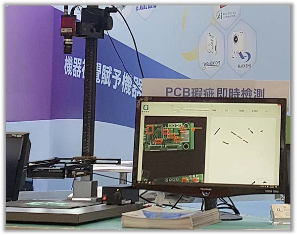 pcb表面瑕疵检测