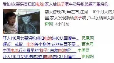                     养大一个孩子会遇到多少意外状况？心理素质弱点的都扛不住啊......