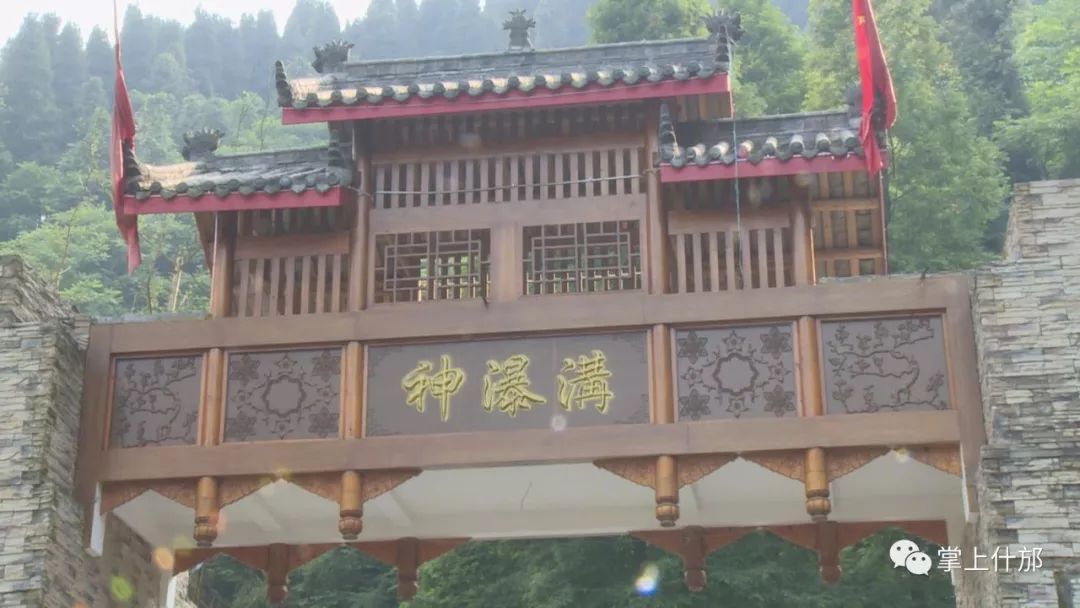 什邡人均_什邡红峡谷(3)